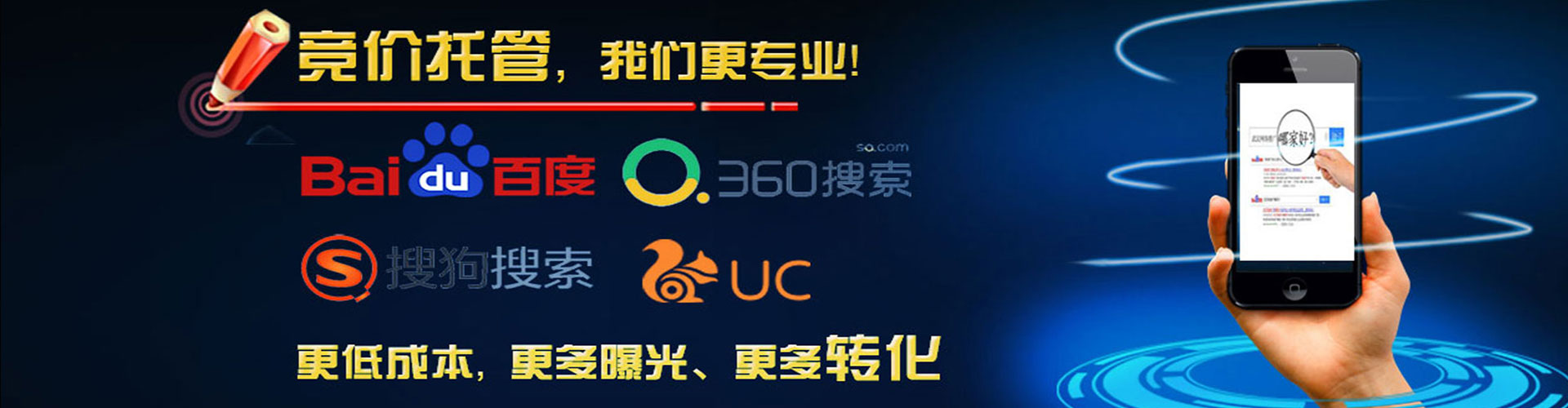 宁洱百度竞价赚钱